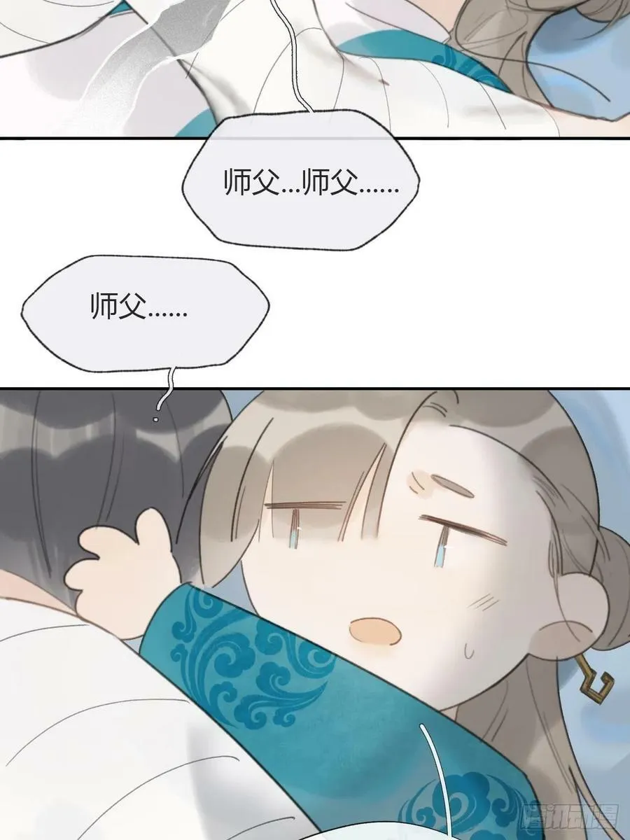 五十三-剑盟危局8- 第24页