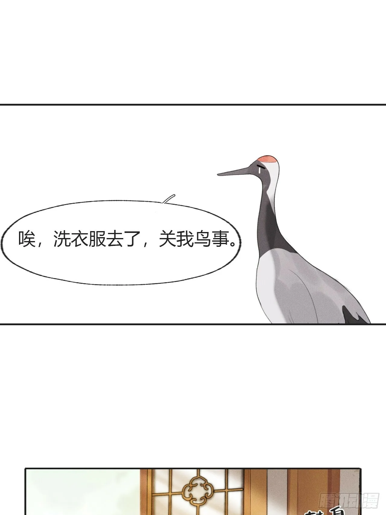 106-他插翅难飞- 第10页