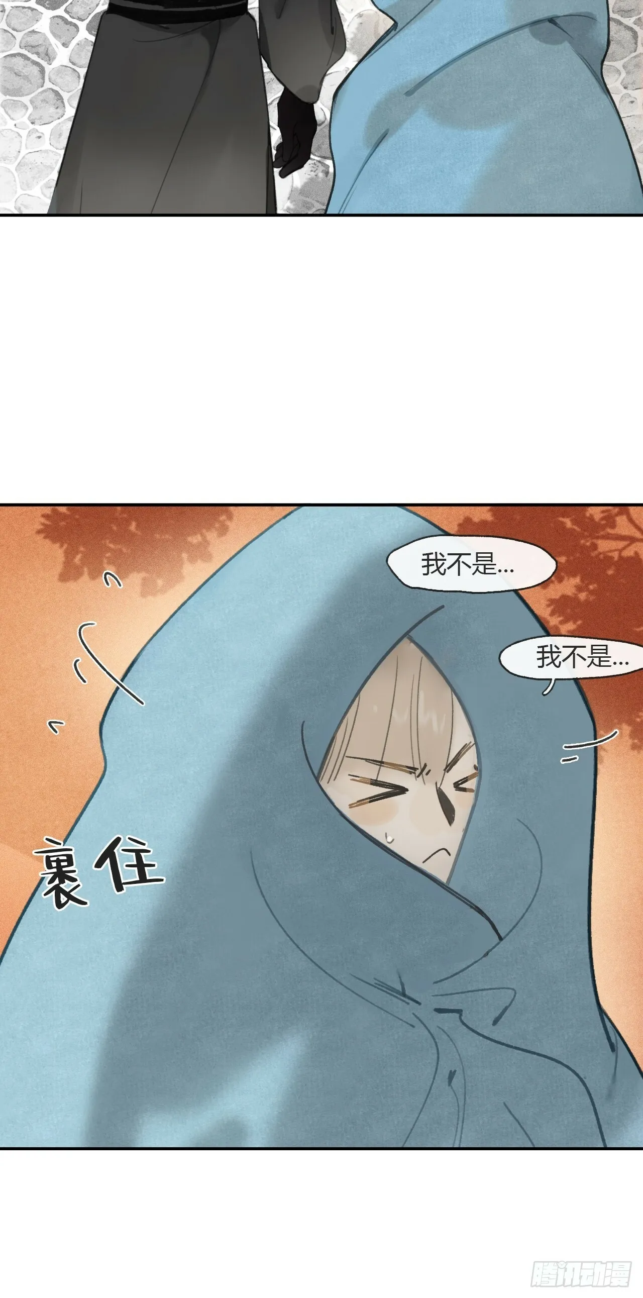 106-他插翅难飞- 第16页