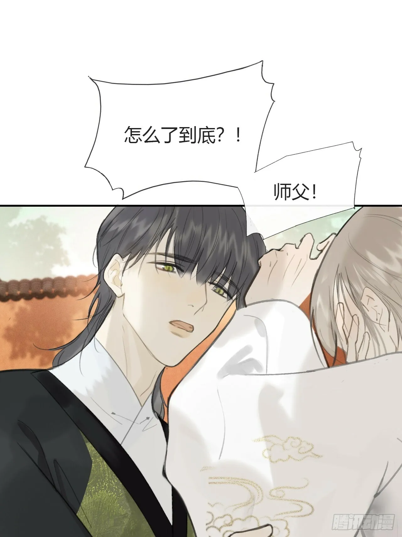 106-他插翅难飞- 第21页