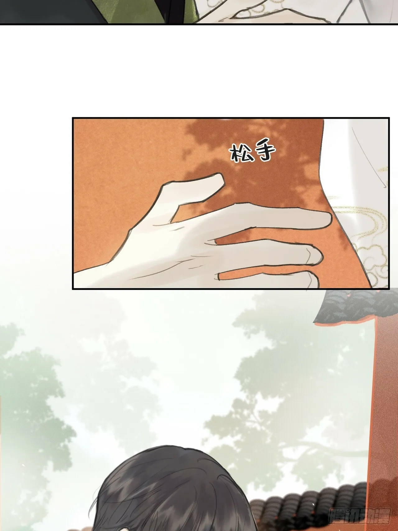 106-他插翅难飞- 第22页