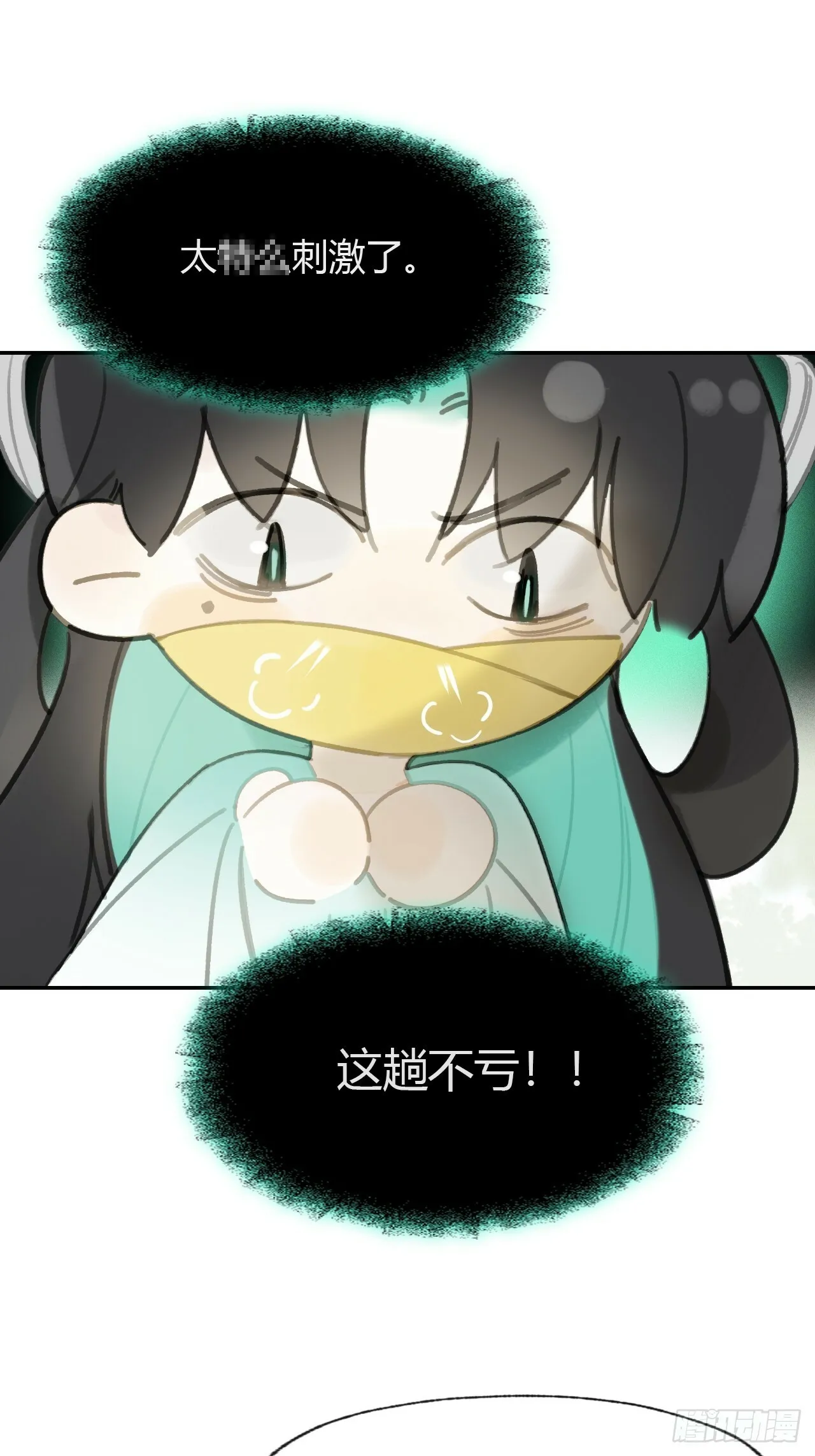 106-他插翅难飞- 第33页