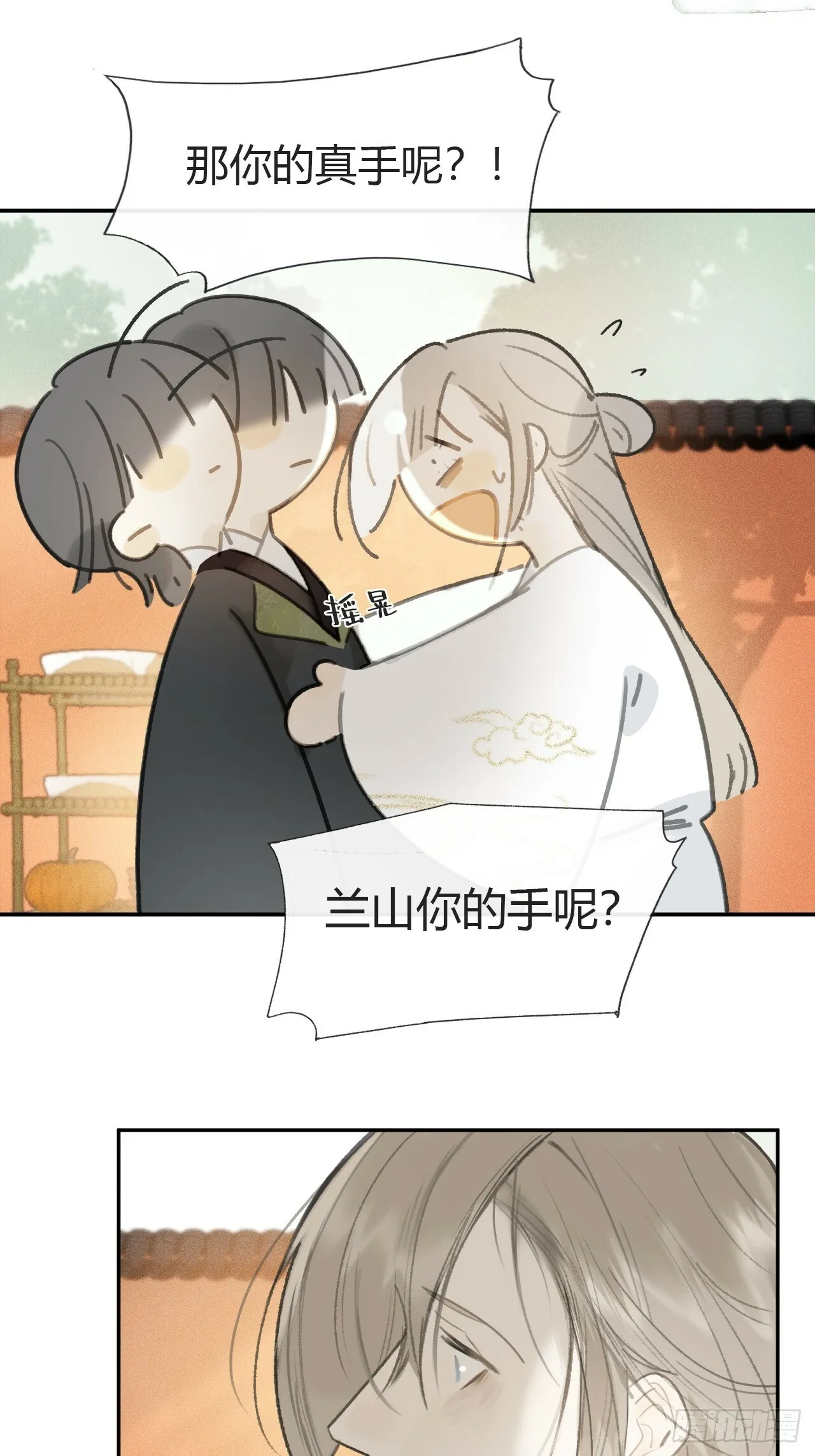 106-他插翅难飞- 第48页