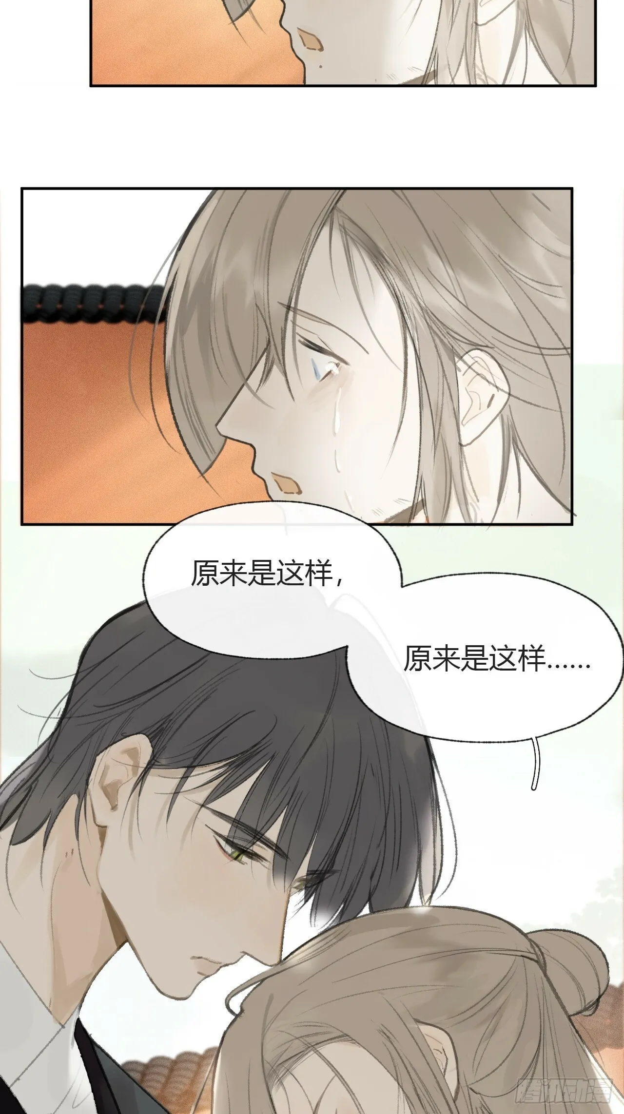 106-他插翅难飞- 第49页