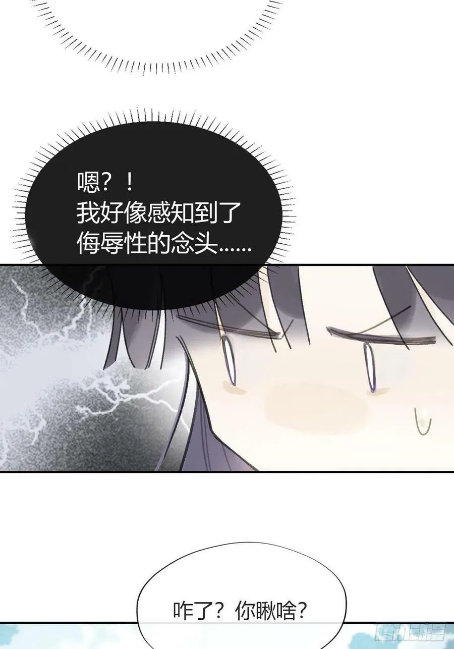 六十四-山雨欲来·上- 第5页