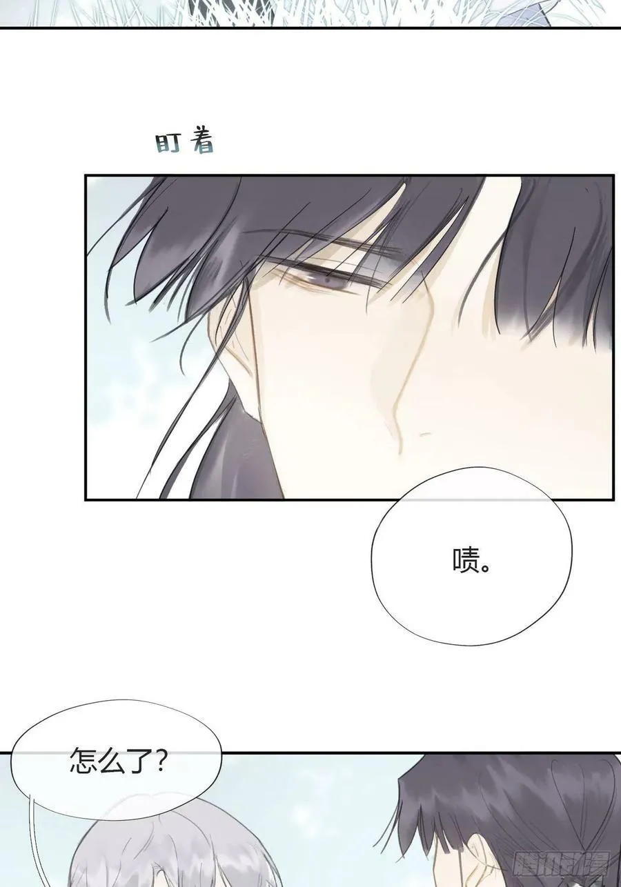 六十四-山雨欲来·上- 第44页