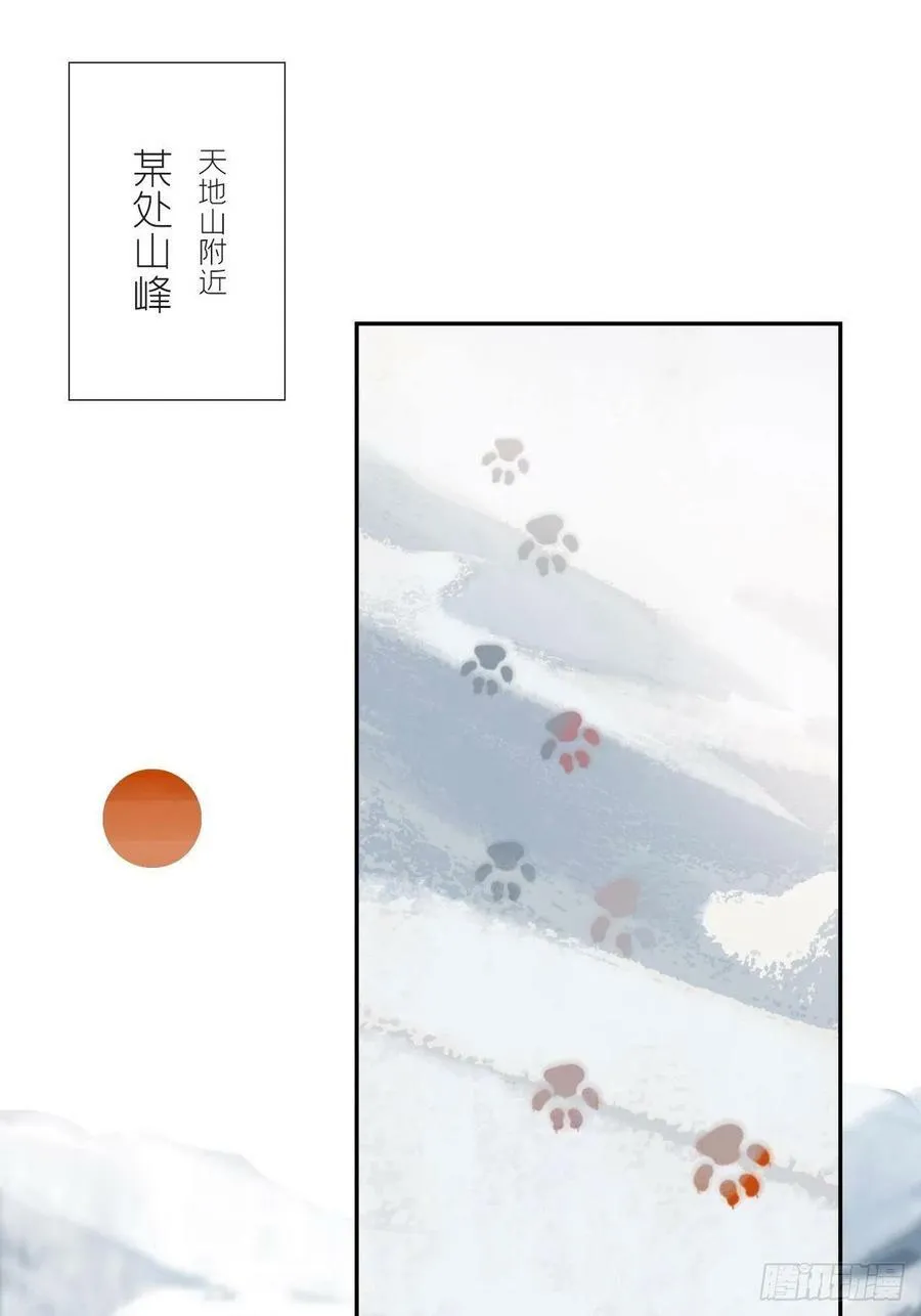 六十四-山雨欲来·上- 第51页