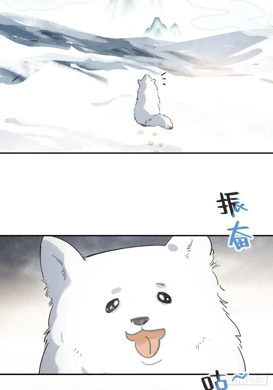 六十四-山雨欲来·上- 第54页