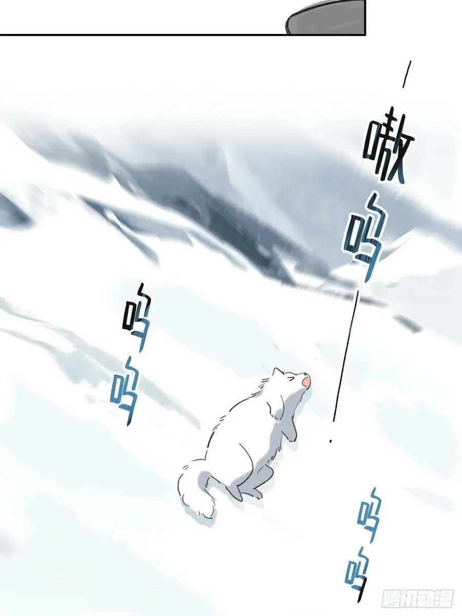 六十四-山雨欲来·上- 第59页