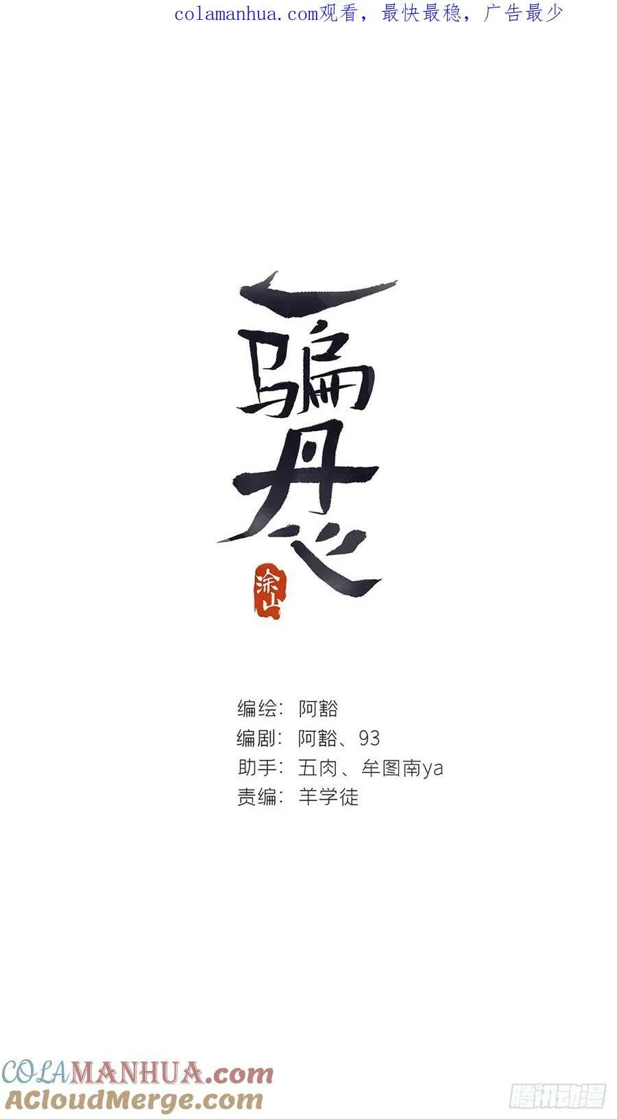 100-神医医无虞·上- 第1页