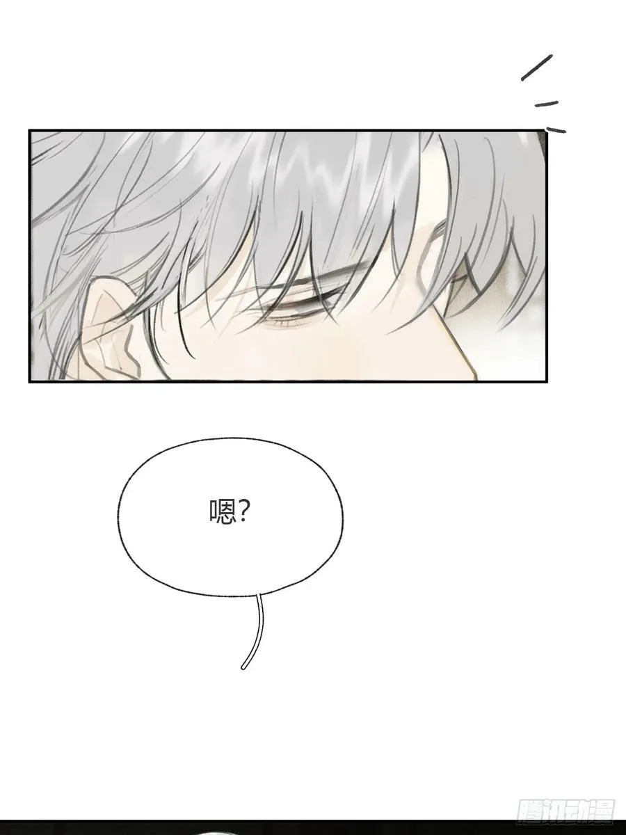 100-神医医无虞·上- 第8页