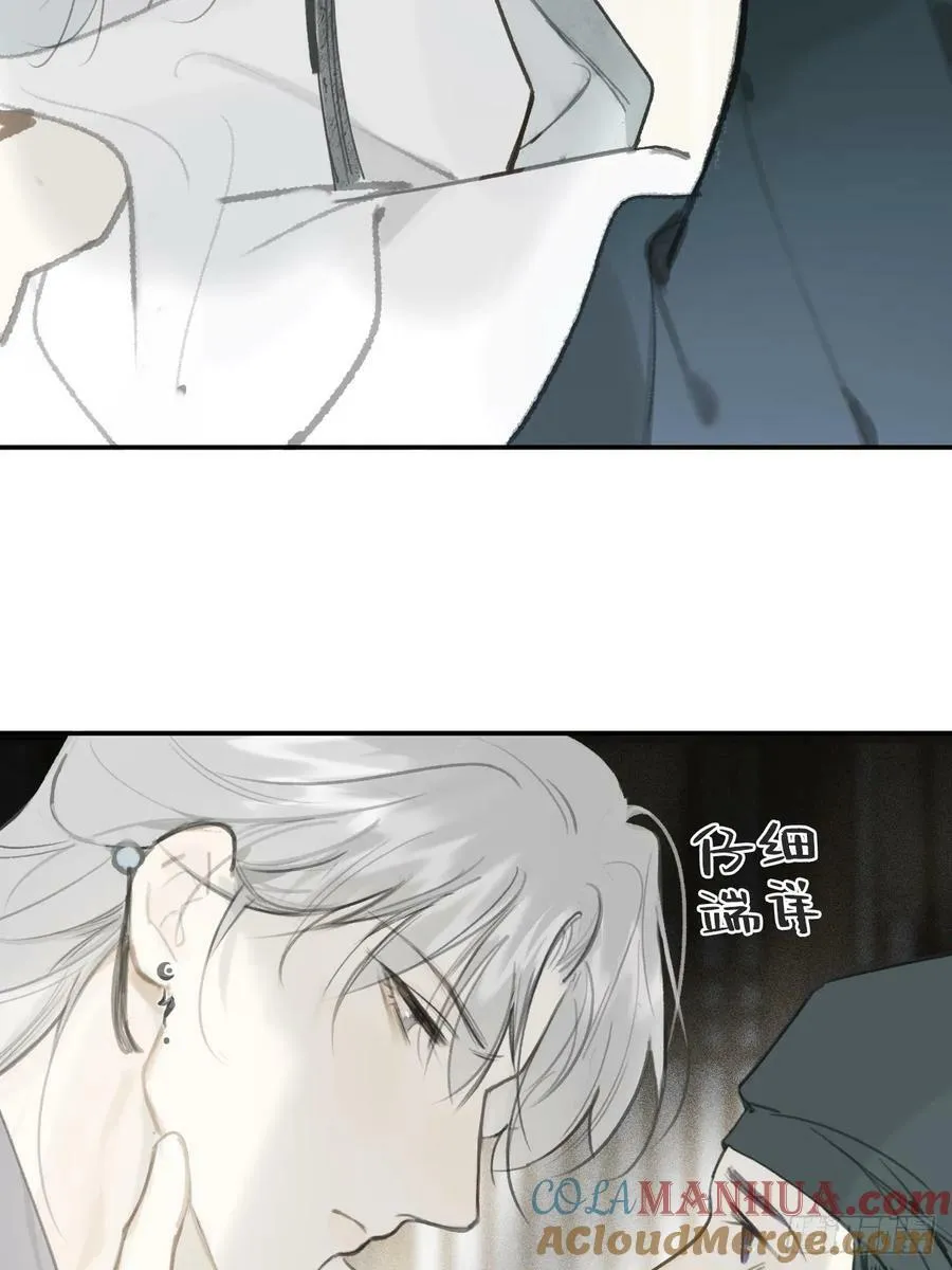 100-神医医无虞·上- 第10页