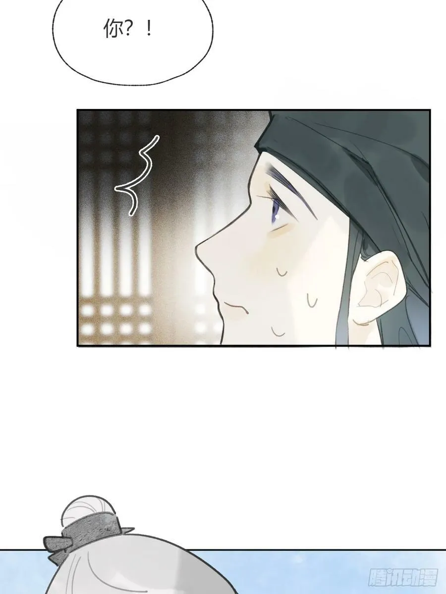 100-神医医无虞·上- 第12页