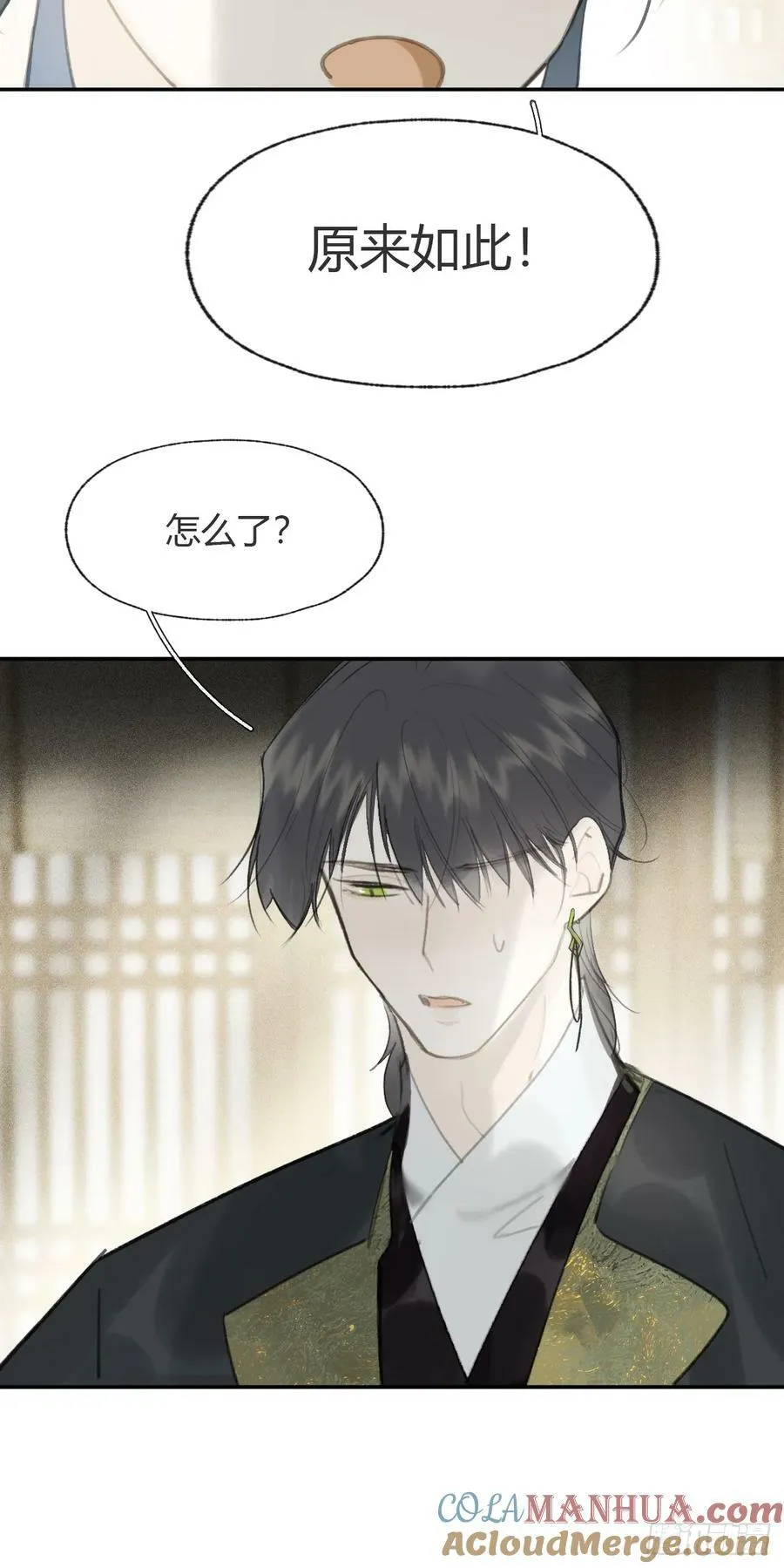 100-神医医无虞·上- 第37页