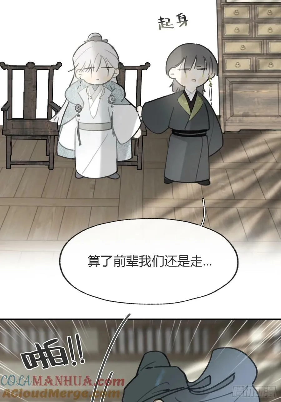 100-神医医无虞·上- 第40页
