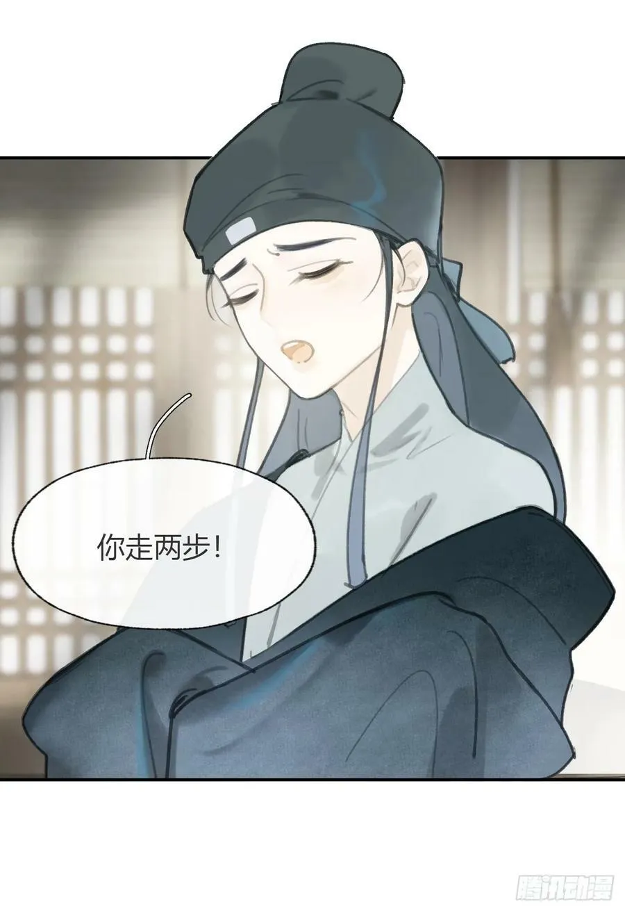 100-神医医无虞·上- 第44页