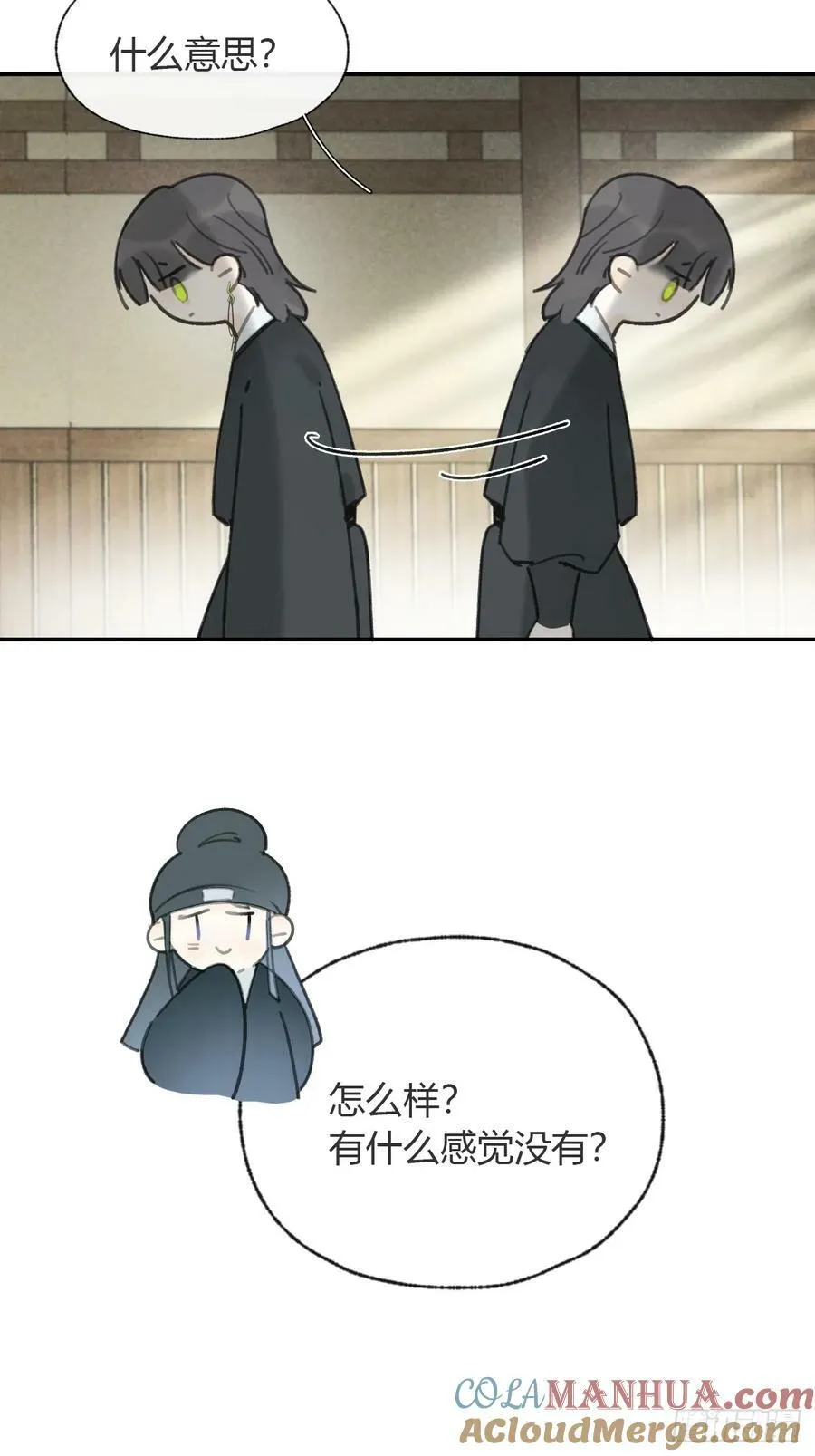 100-神医医无虞·上- 第46页