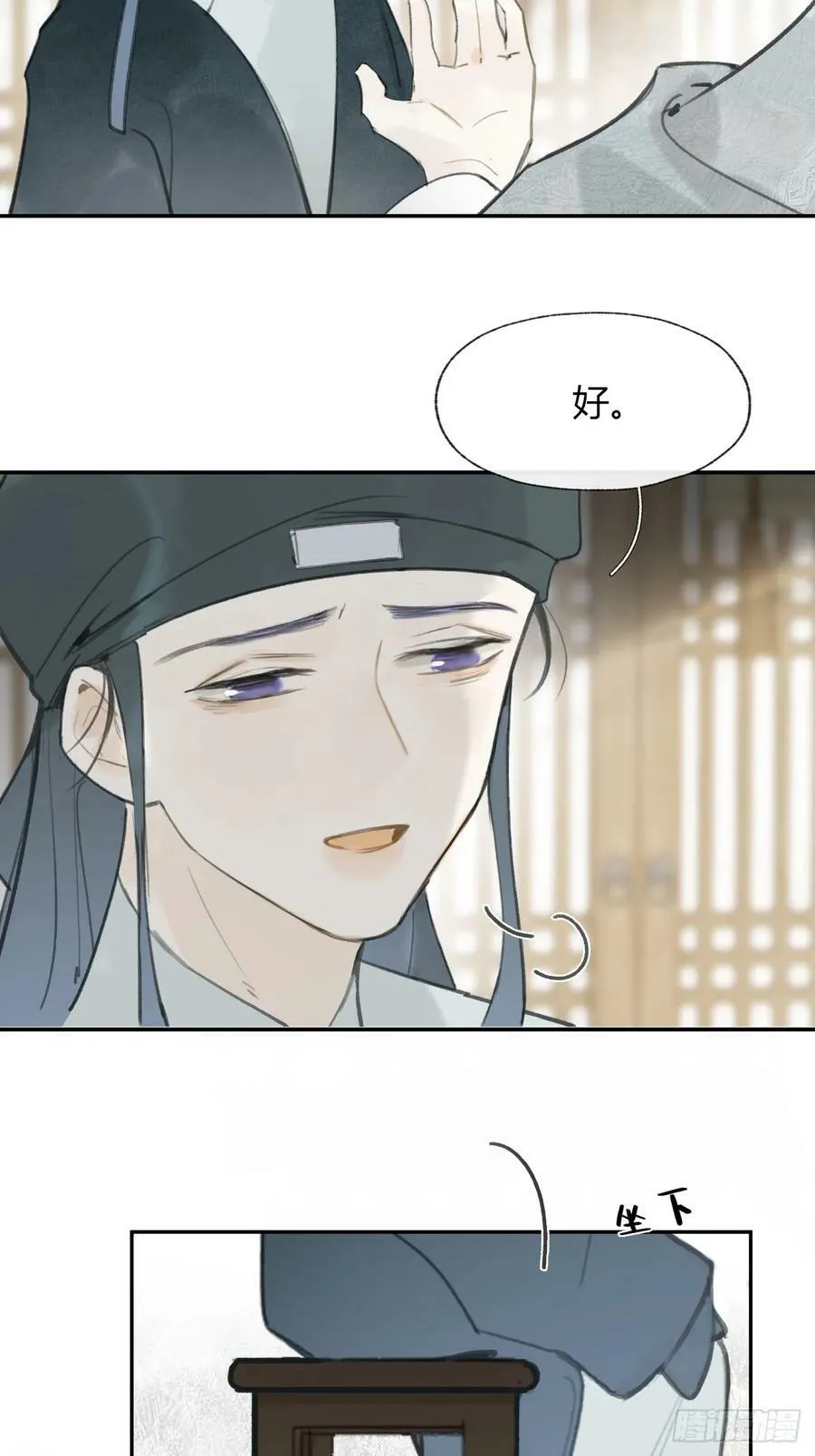 100-神医医无虞·上- 第59页