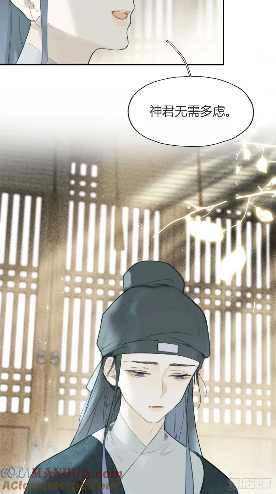 100-神医医无虞·上- 第64页