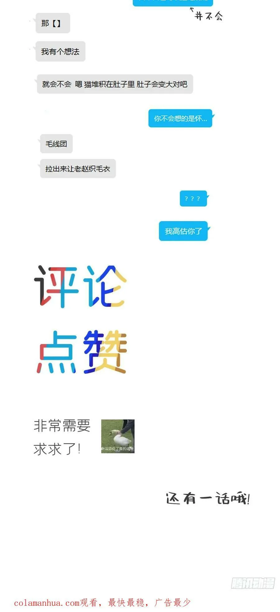 100-神医医无虞·上- 第71页
