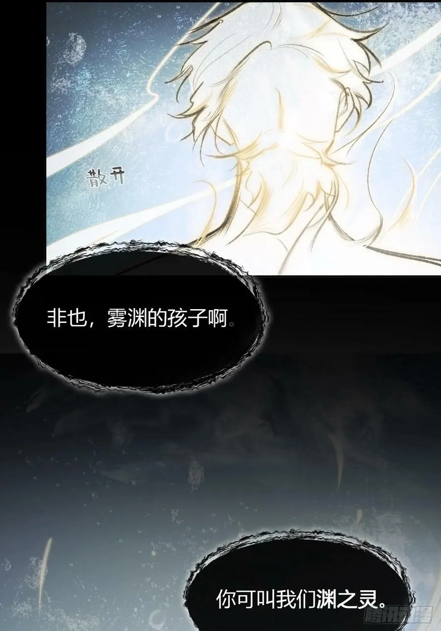 九十六-我的小舟- 第5页
