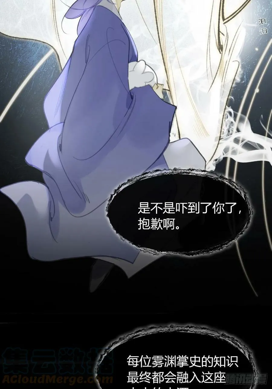 九十六-我的小舟- 第7页