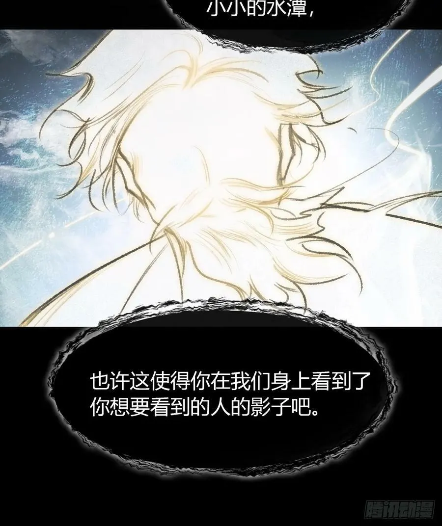 九十六-我的小舟- 第8页