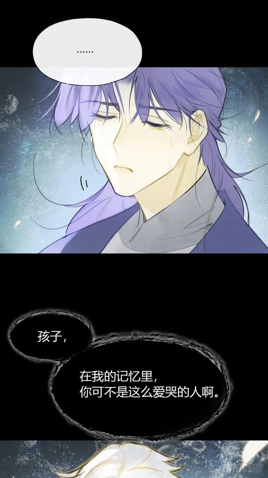 九十六-我的小舟- 第9页