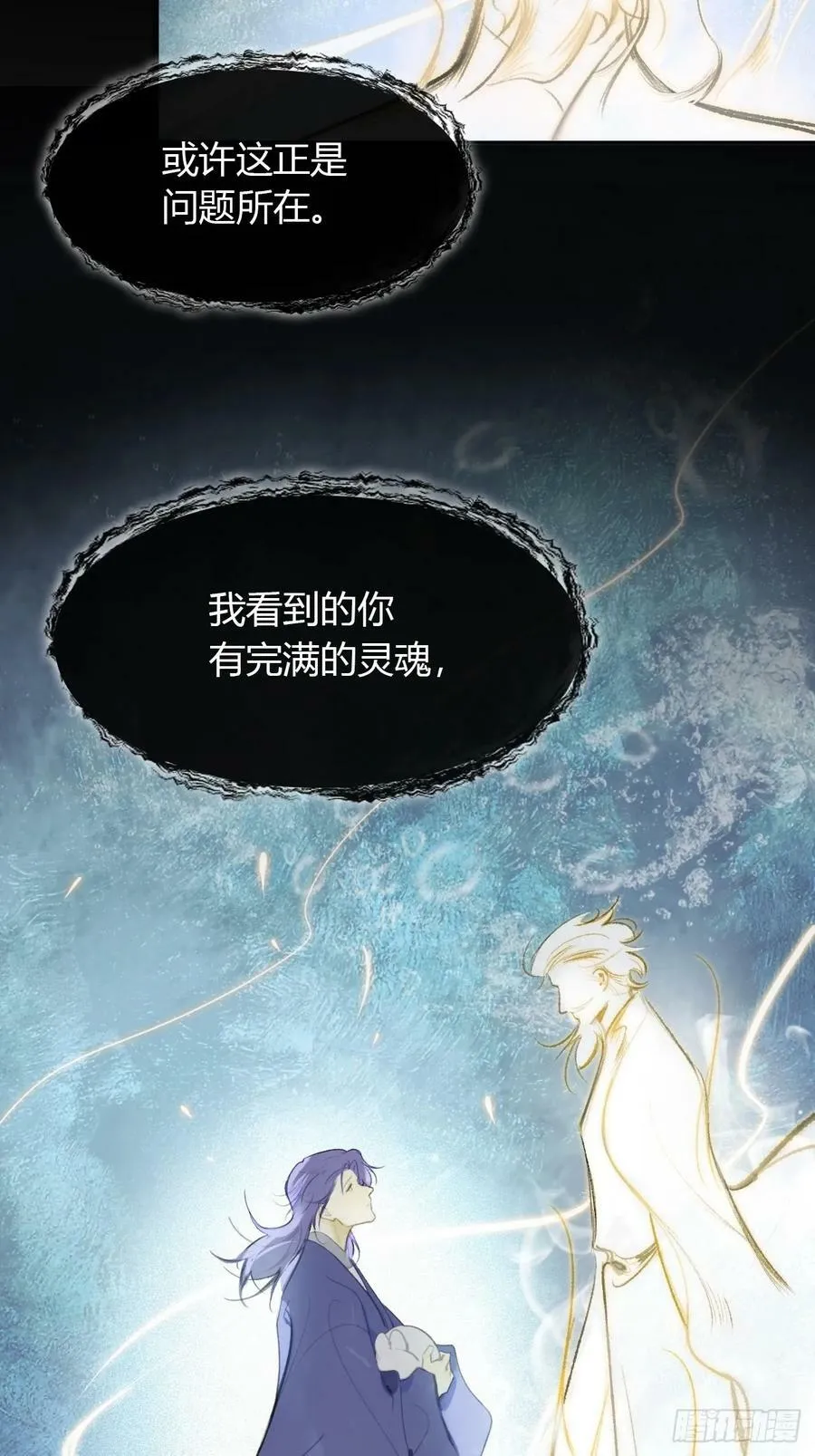 九十六-我的小舟- 第12页