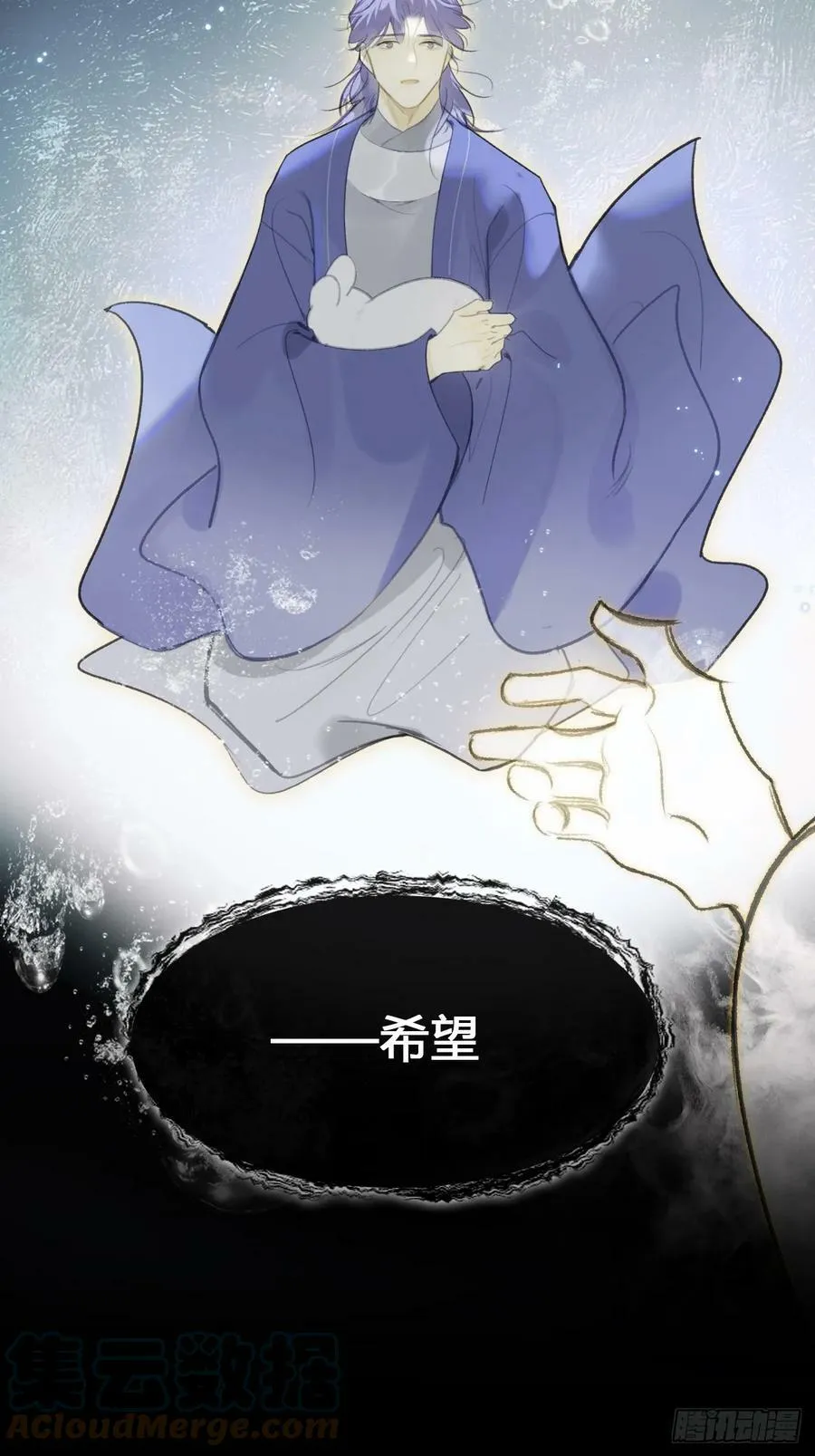 九十六-我的小舟- 第16页