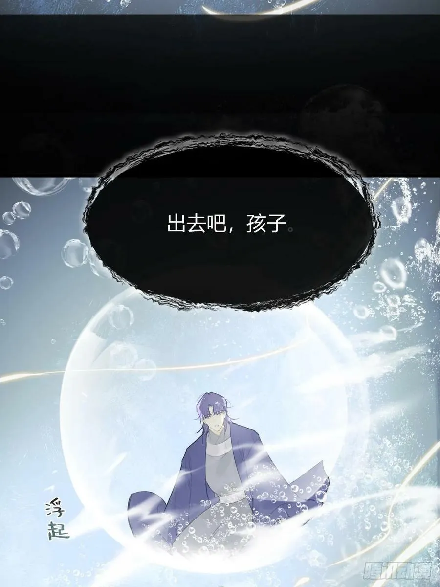 九十六-我的小舟- 第21页