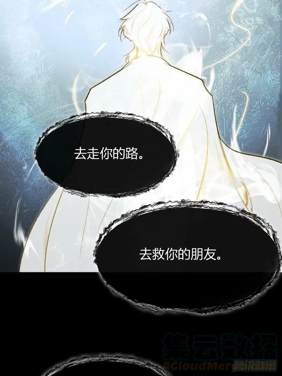 九十六-我的小舟- 第22页