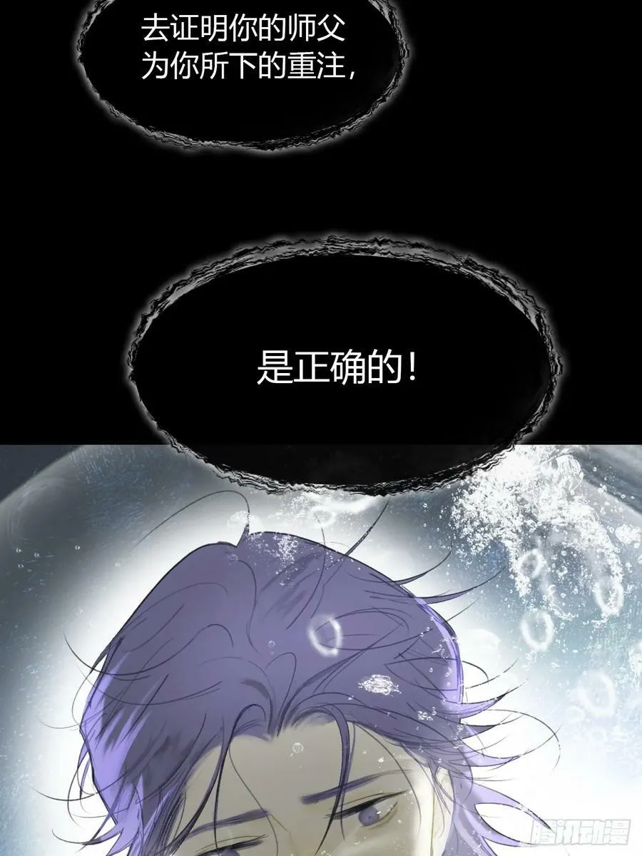 九十六-我的小舟- 第23页