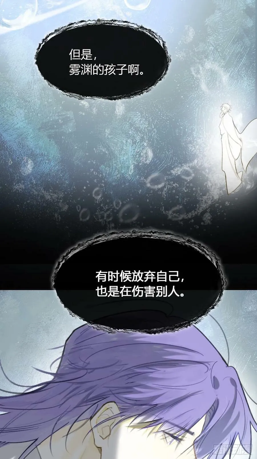 九十六-我的小舟- 第29页