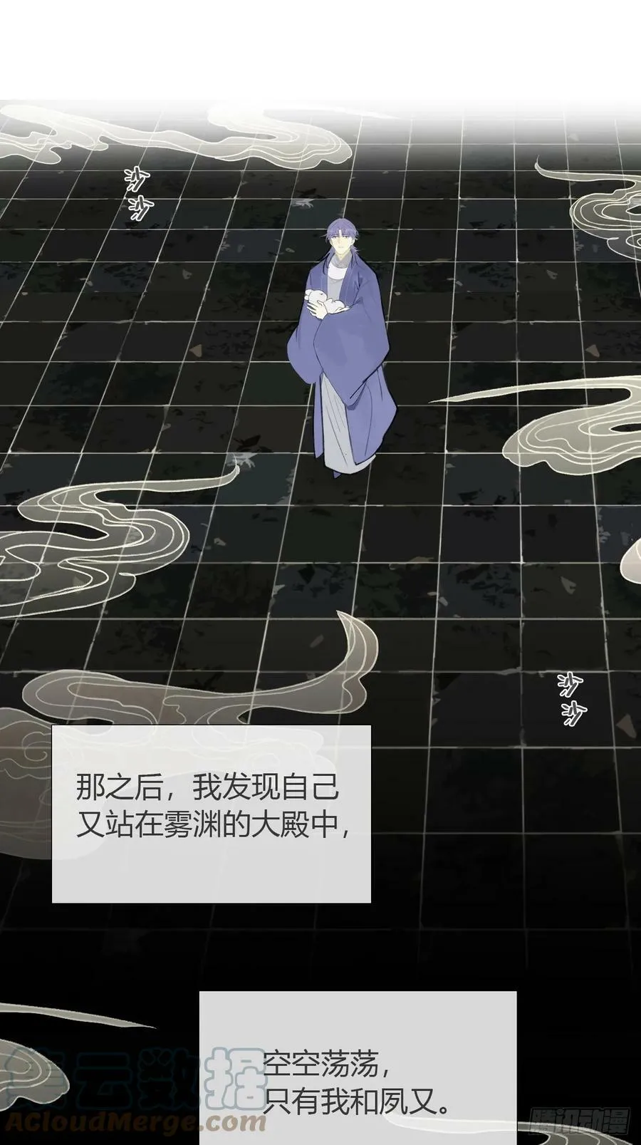 九十六-我的小舟- 第31页