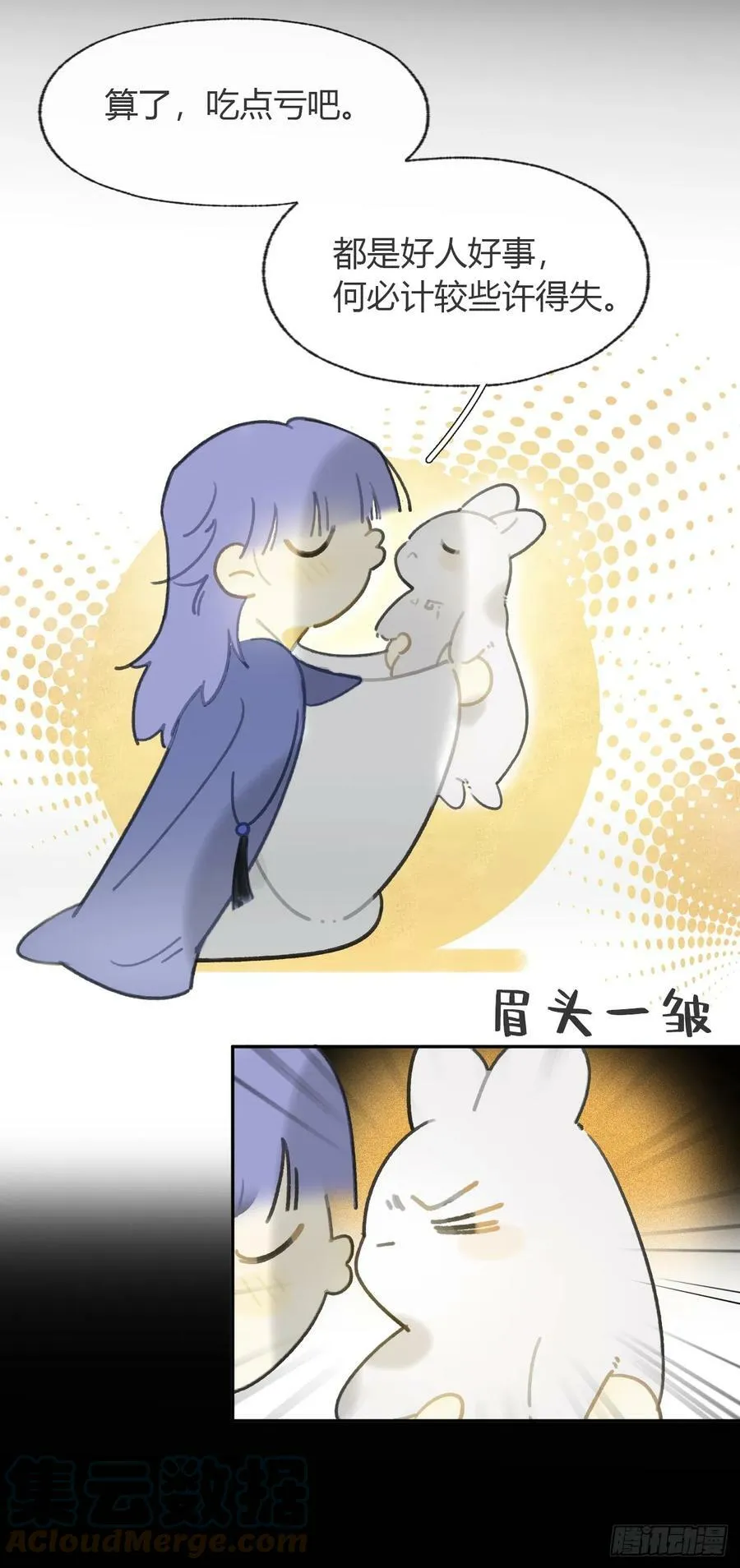 九十六-我的小舟- 第40页