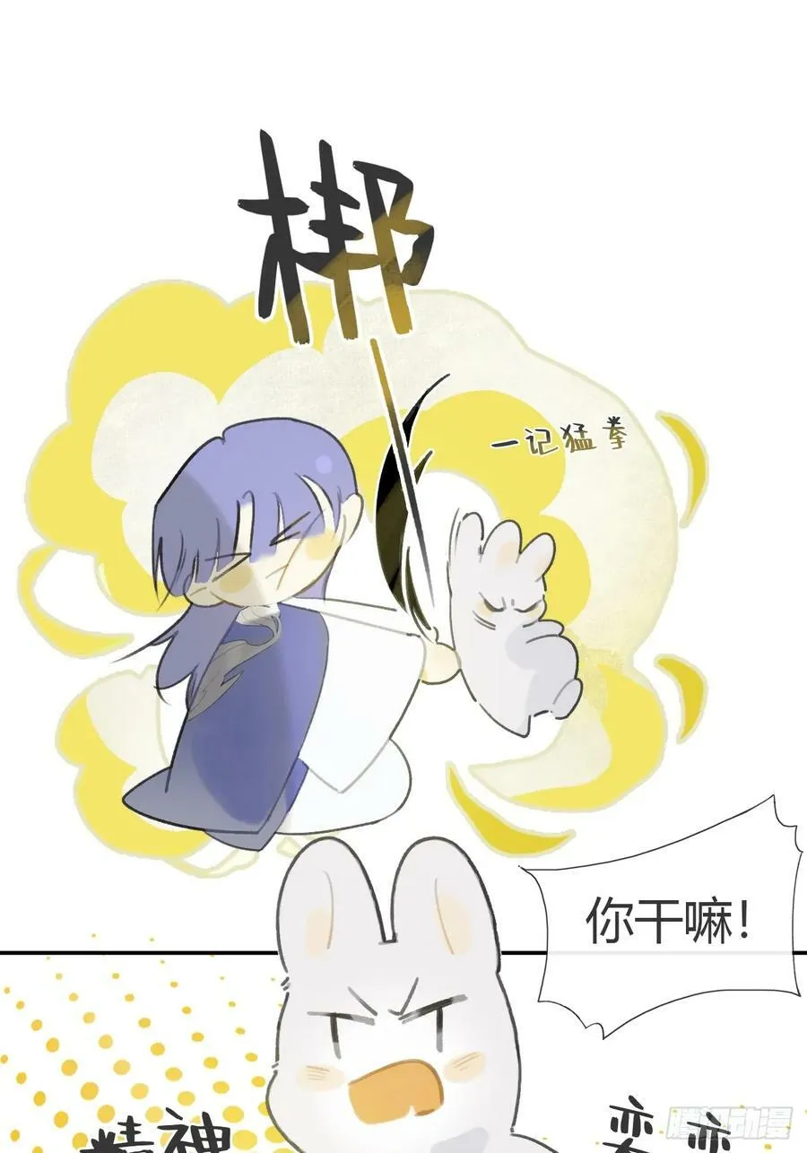 九十六-我的小舟- 第41页