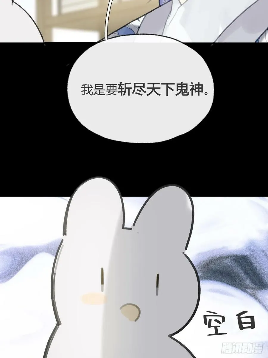 九十六-我的小舟- 第54页