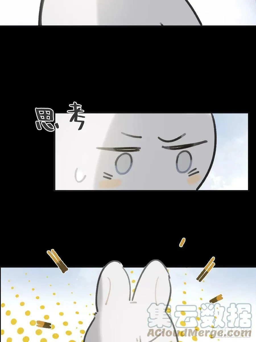 九十六-我的小舟- 第55页