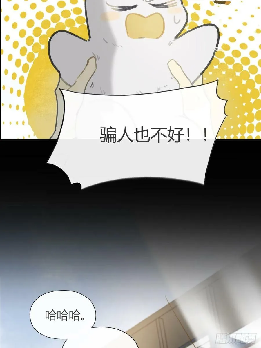 九十六-我的小舟- 第56页