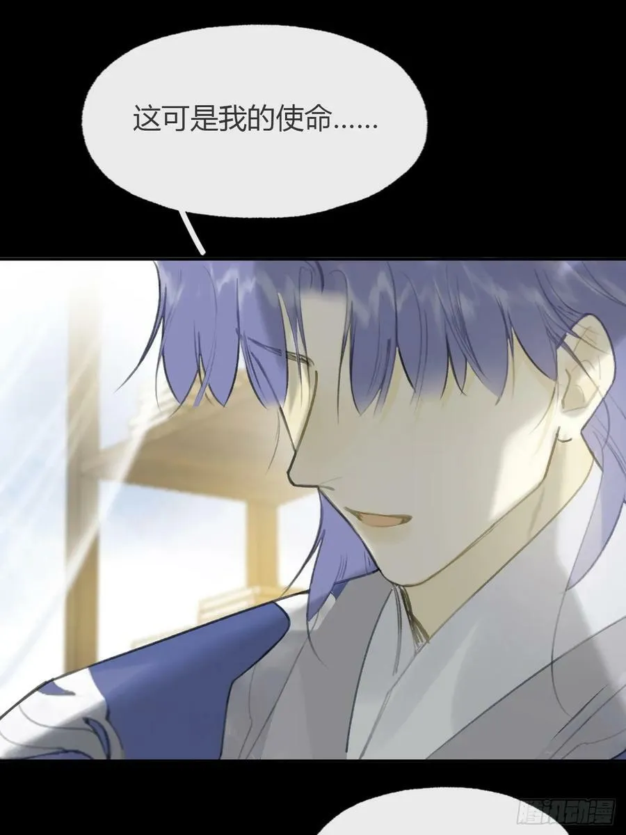 九十六-我的小舟- 第59页