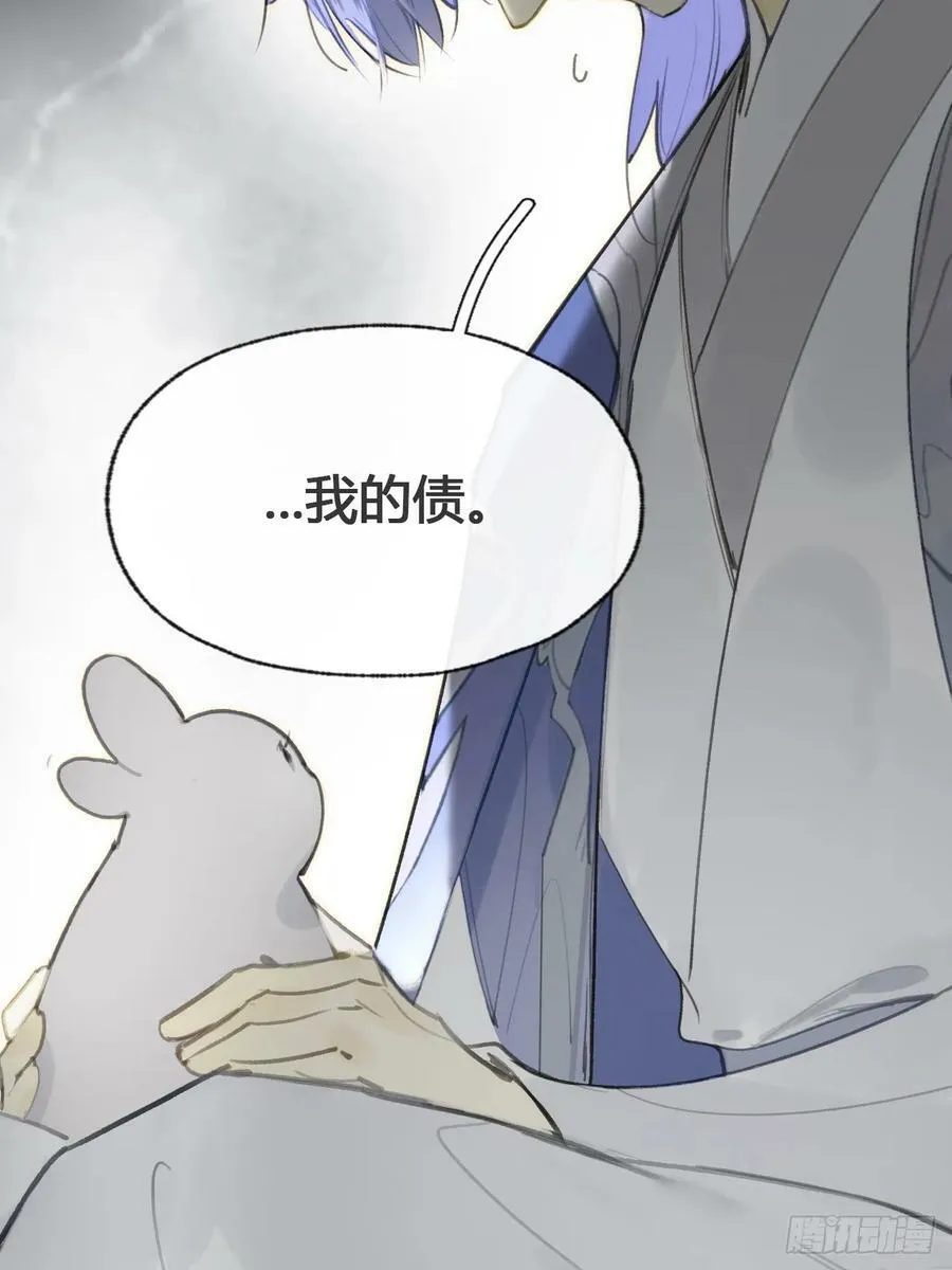 九十六-我的小舟- 第62页