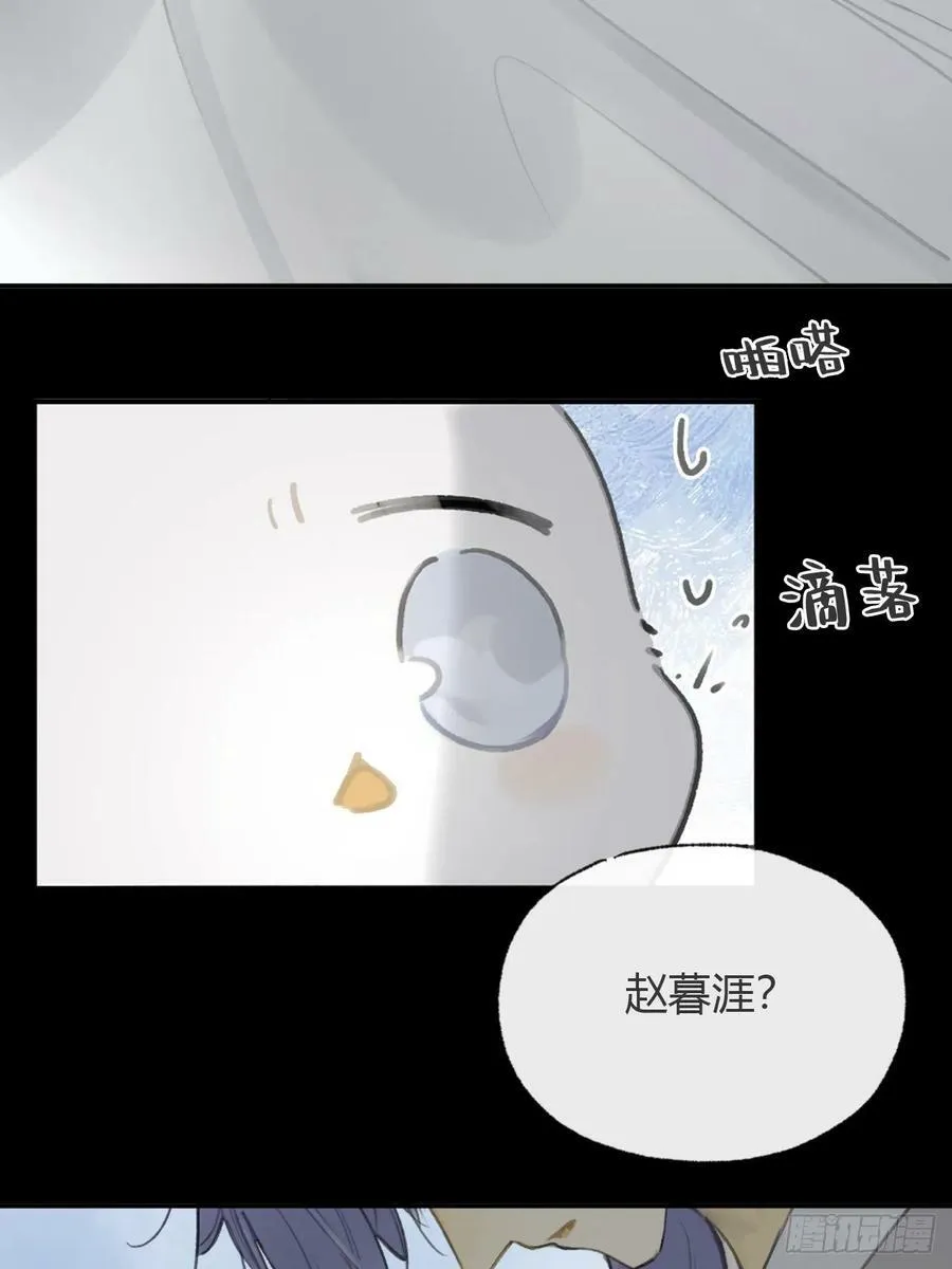 九十六-我的小舟- 第63页