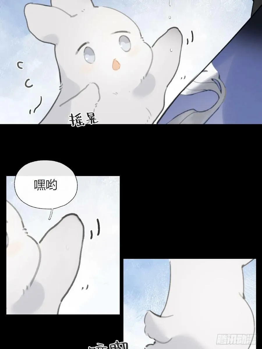 九十六-我的小舟- 第65页