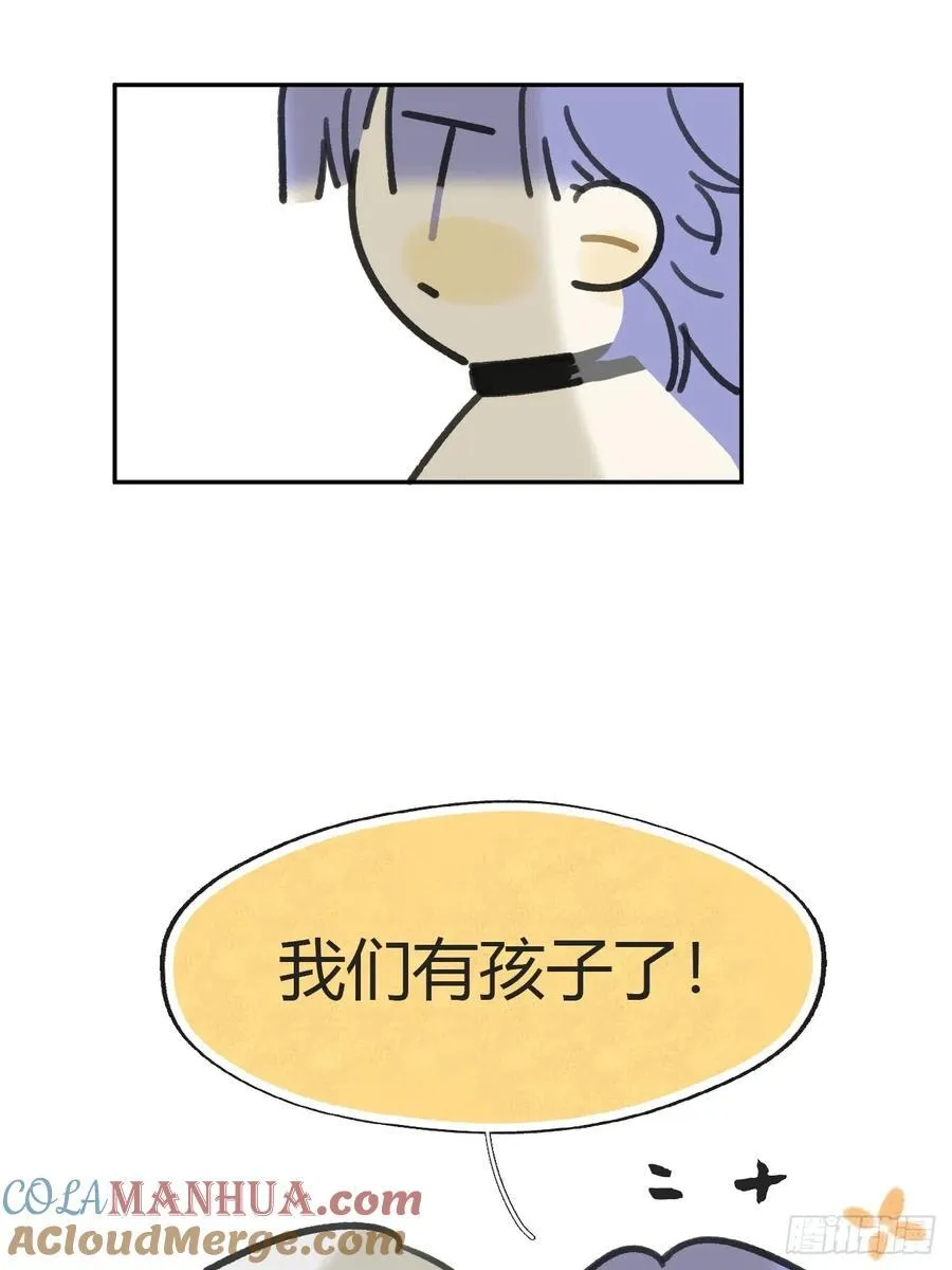 请假+小剧场 第5页