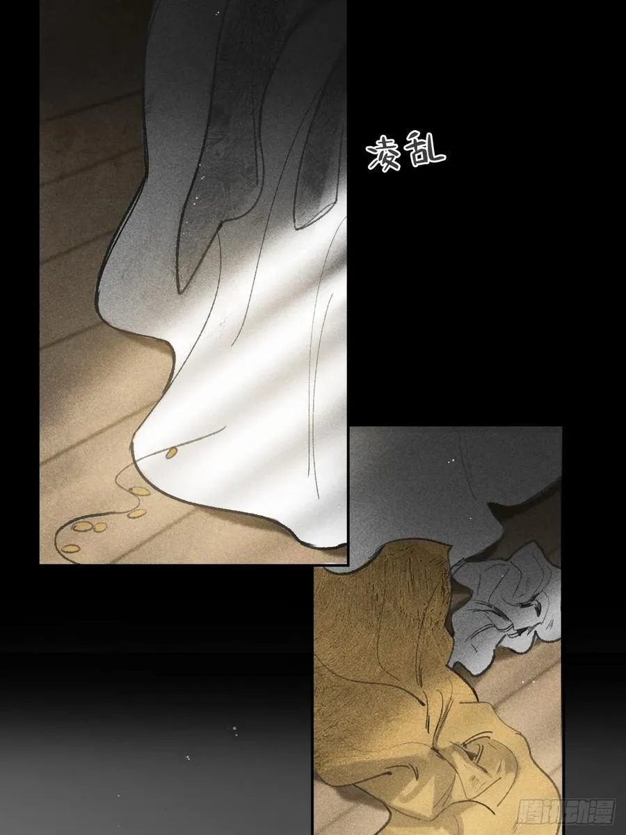 135-项圈的作用- 第3页