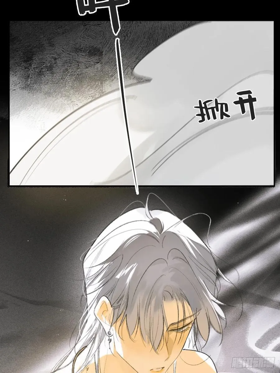 135-项圈的作用- 第9页