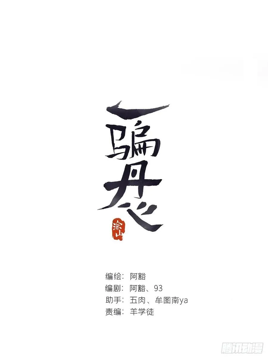 135-项圈的作用- 第11页