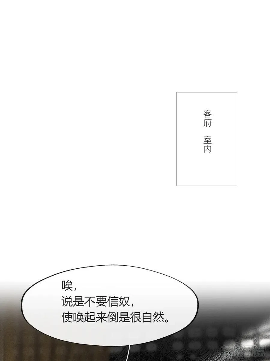 135-项圈的作用- 第12页
