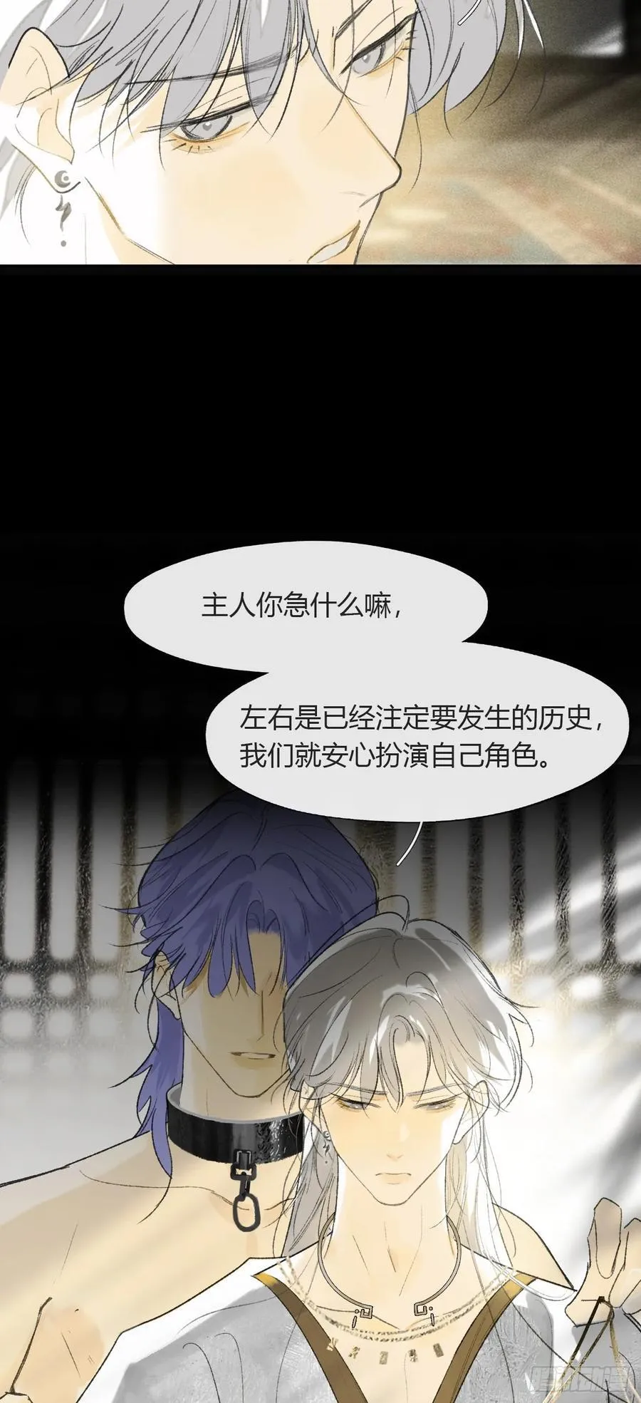 135-项圈的作用- 第18页
